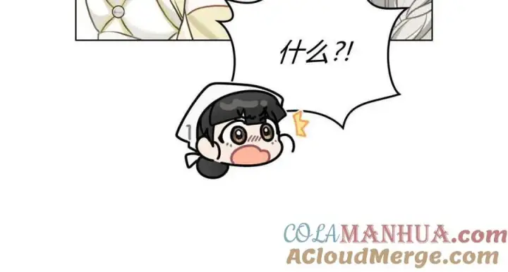 漫画《只是契约婚姻而已》第14话第73张图