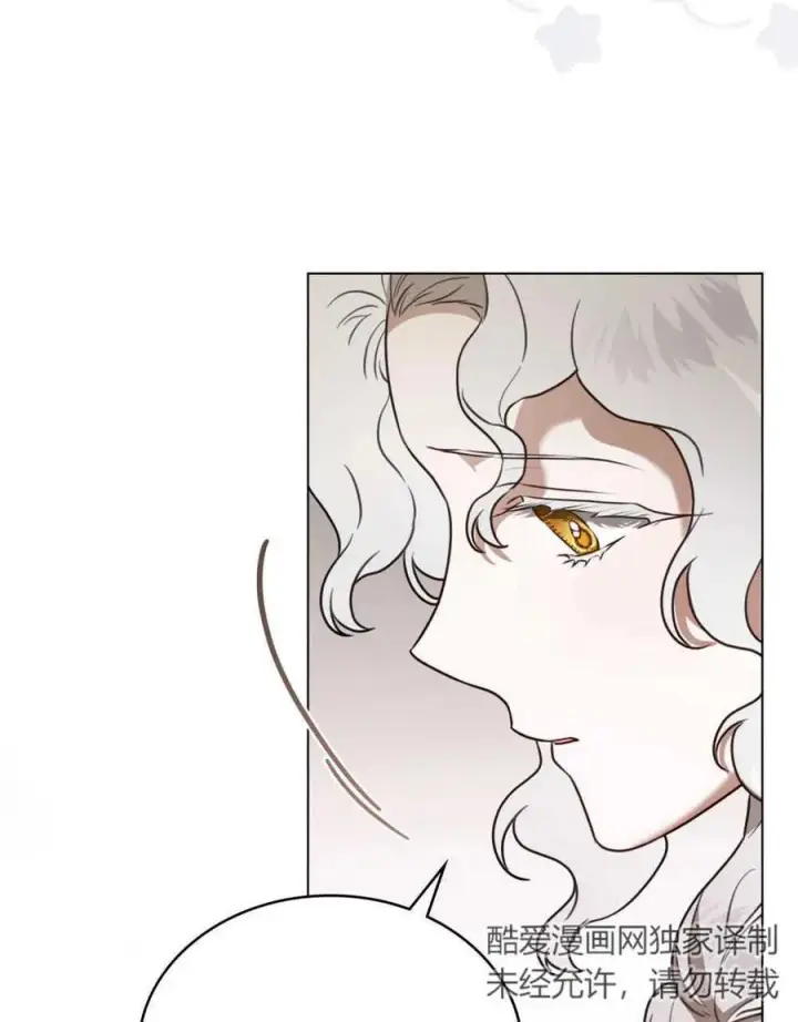 漫画《只是契约婚姻而已》第14话第77张图