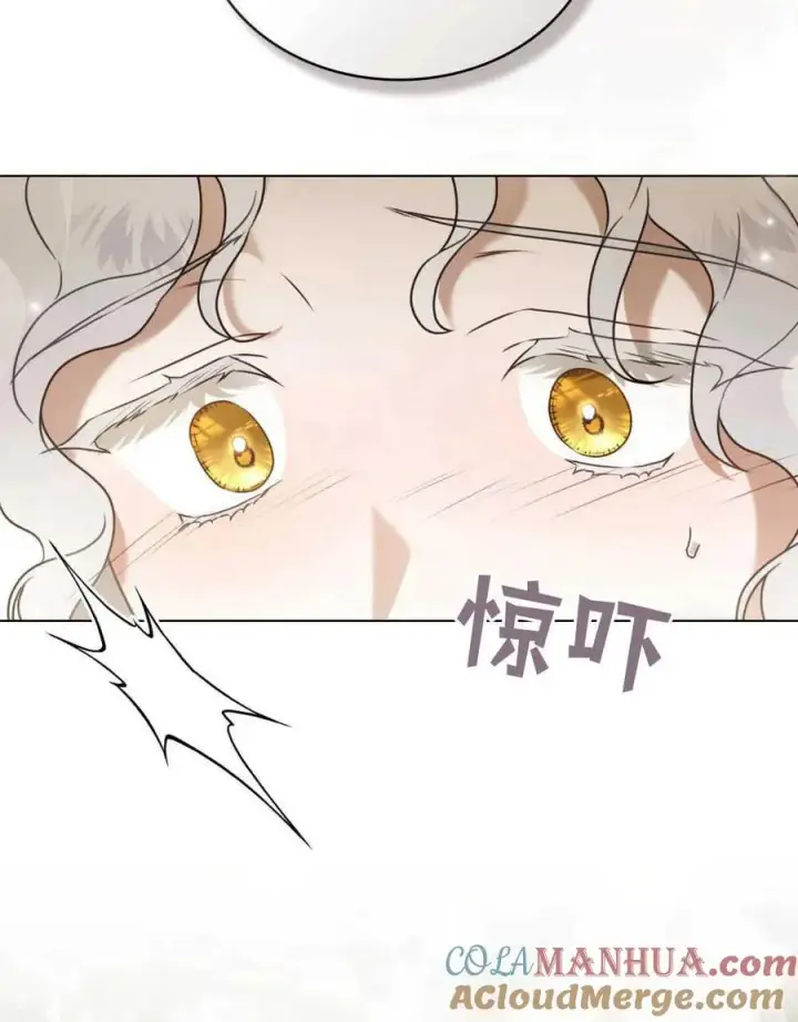 漫画《只是契约婚姻而已》第14话第82张图