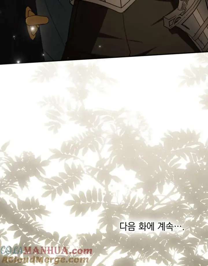 漫画《只是契约婚姻而已》第14话第88张图