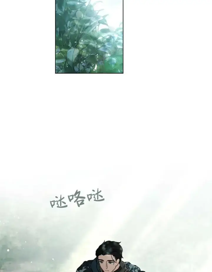 漫画《只是契约婚姻而已》第15话第24张图