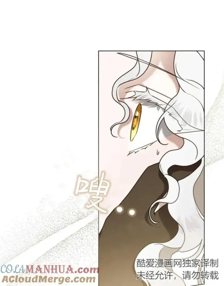 漫画《只是契约婚姻而已》第15话第4张图