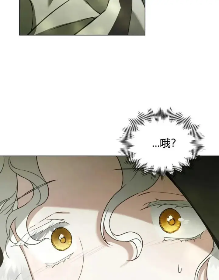 漫画《只是契约婚姻而已》第15话第42张图