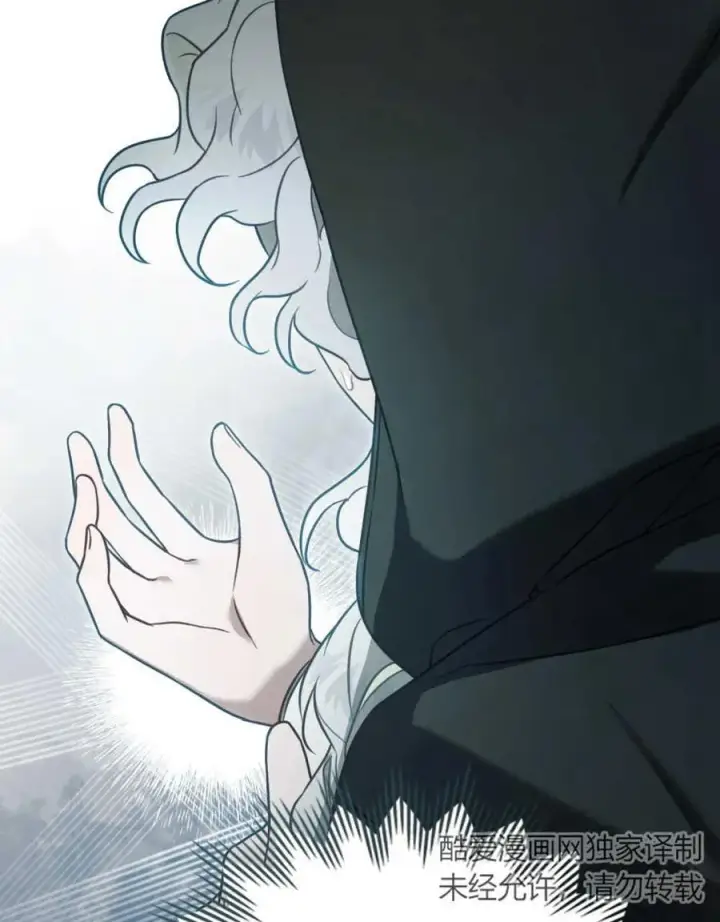 漫画《只是契约婚姻而已》第15话第44张图