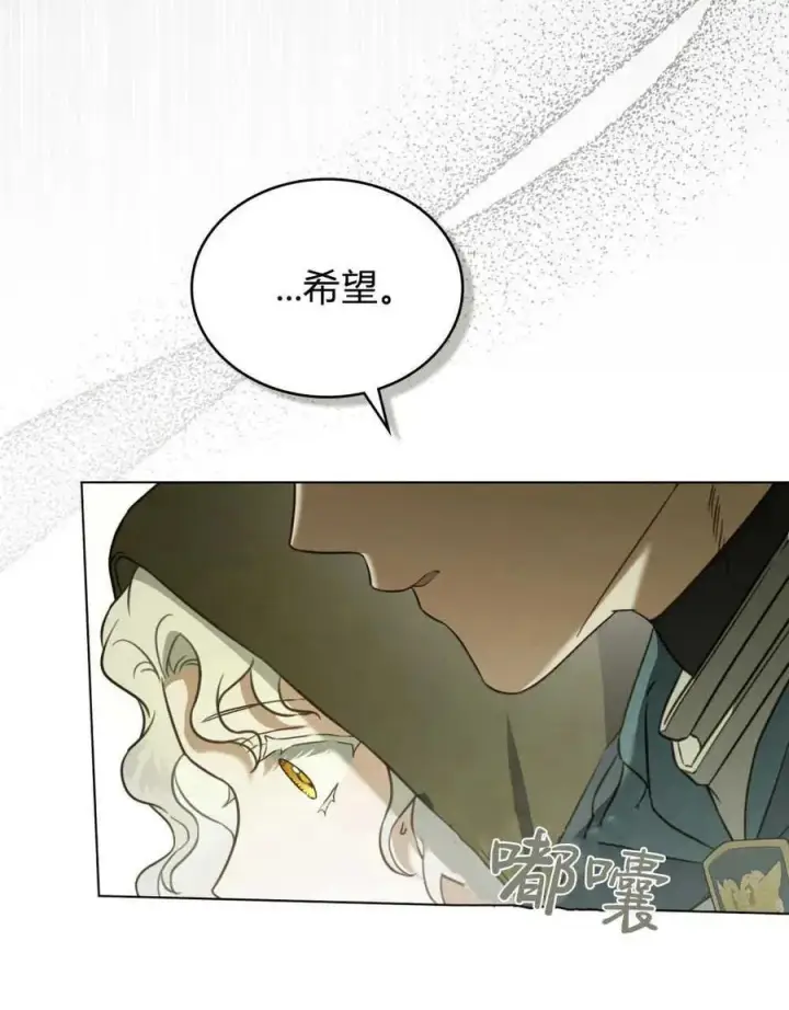 漫画《只是契约婚姻而已》第15话第59张图