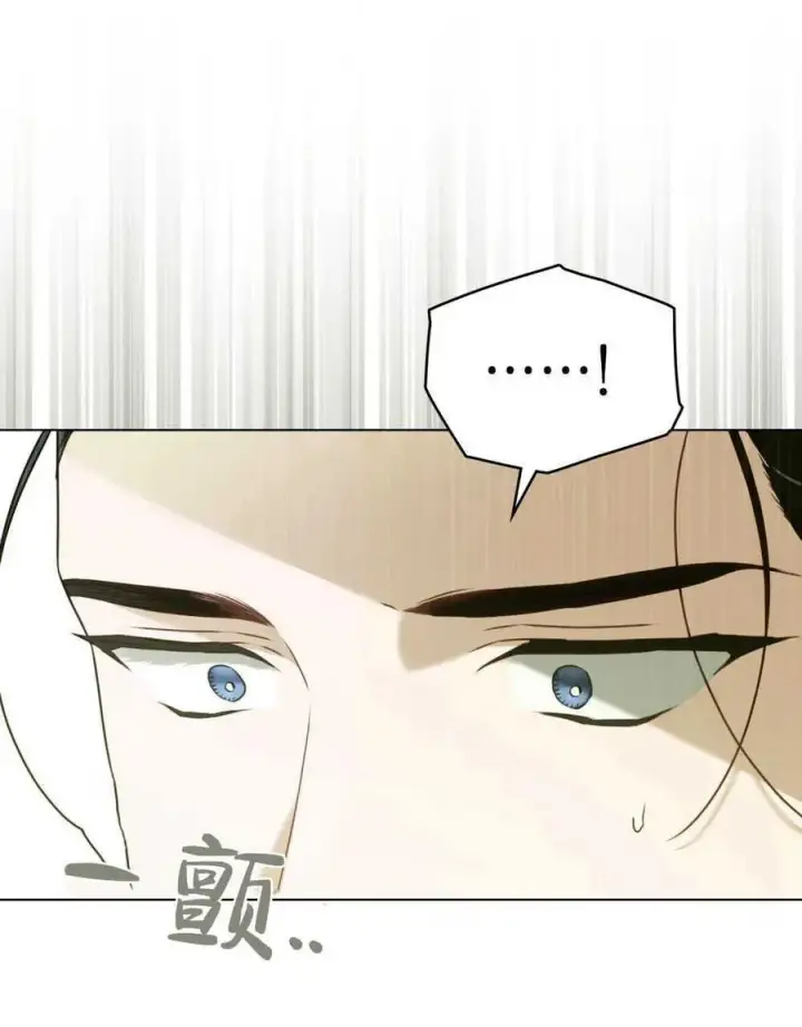 漫画《只是契约婚姻而已》第15话第66张图