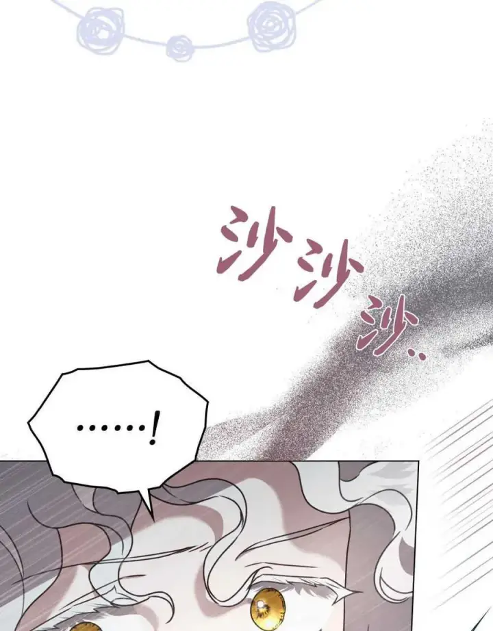 漫画《只是契约婚姻而已》第15话第75张图
