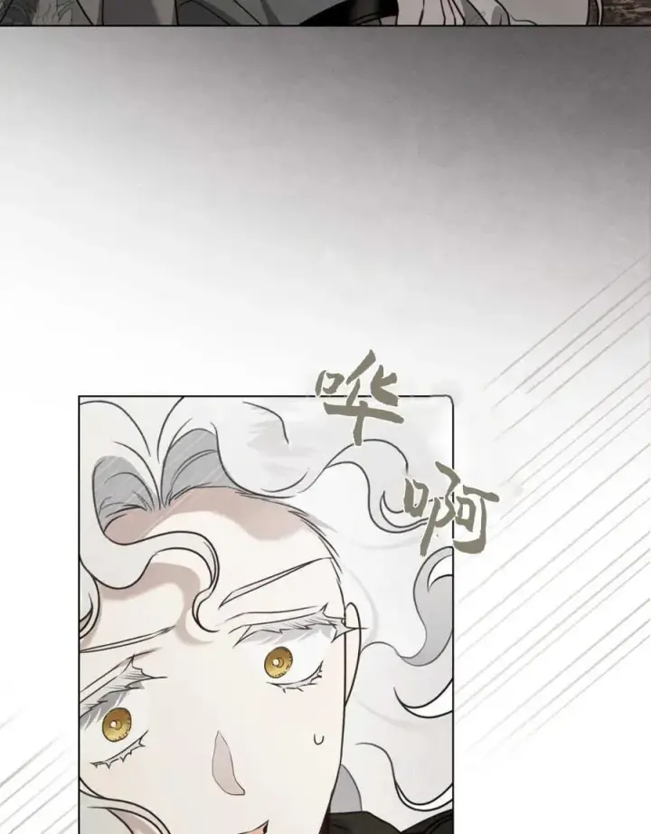 《只是契约婚姻而已》第16话图11