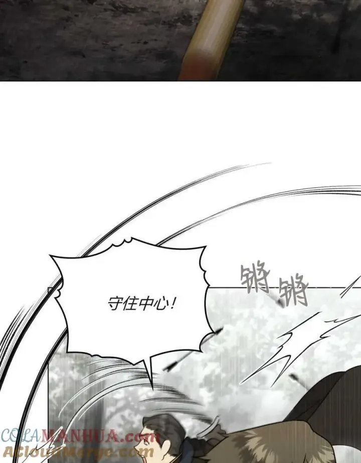《只是契约婚姻而已》第16话图33