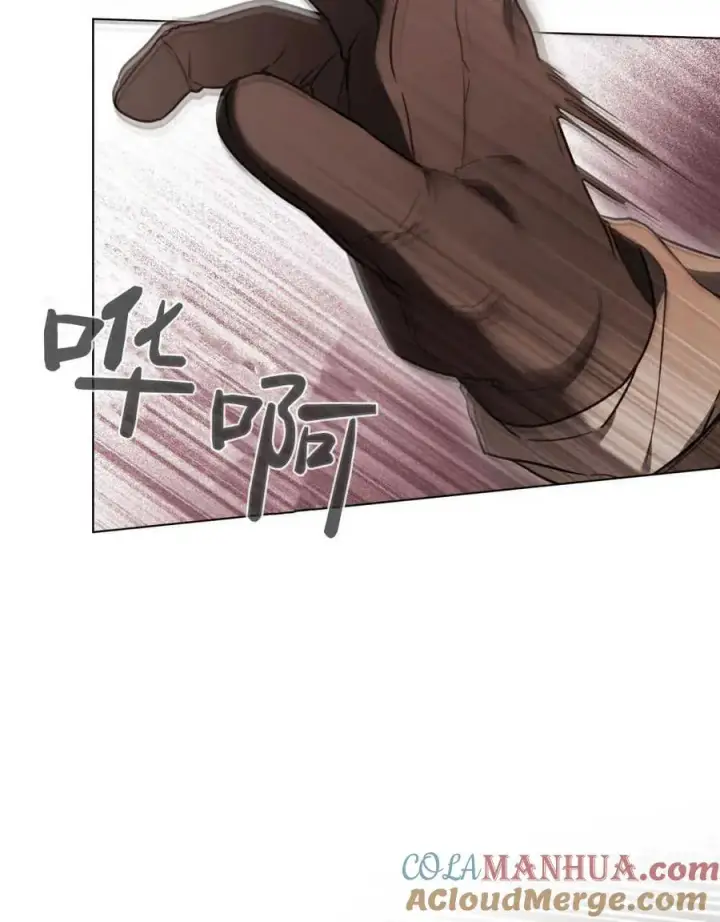 漫画《只是契约婚姻而已》第17话第10张图