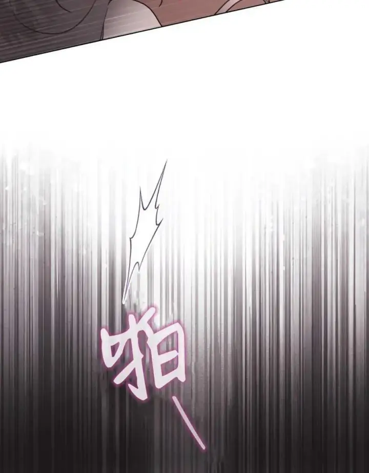 漫画《只是契约婚姻而已》第17话第15张图