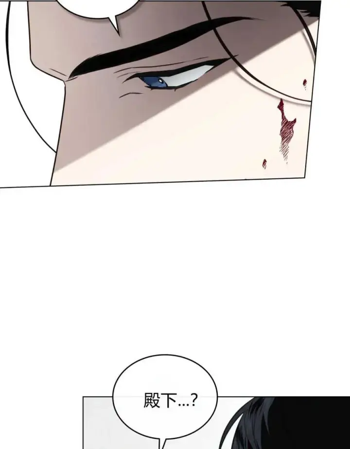 漫画《只是契约婚姻而已》第17话第26张图