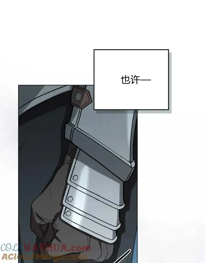 漫画《只是契约婚姻而已》第17话第28张图