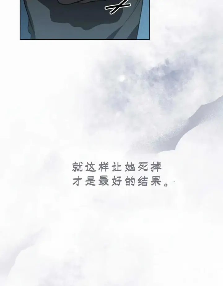 漫画《只是契约婚姻而已》第17话第29张图