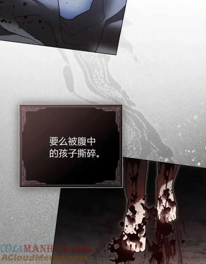 漫画《只是契约婚姻而已》第17话第34张图