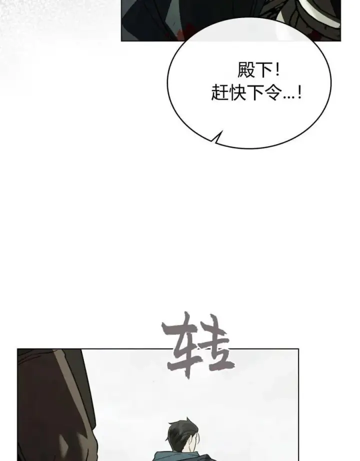 漫画《只是契约婚姻而已》第17话第41张图