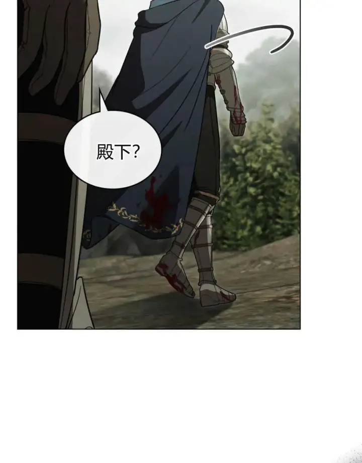 漫画《只是契约婚姻而已》第17话第42张图