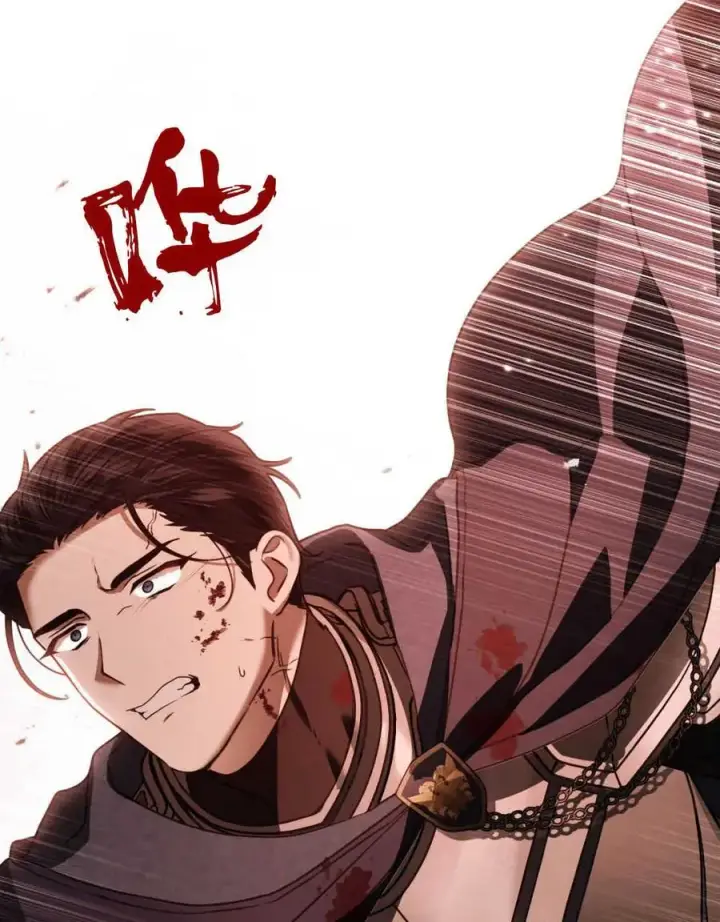 漫画《只是契约婚姻而已》第17话第44张图
