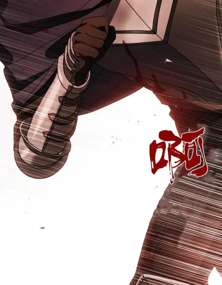 漫画《只是契约婚姻而已》第17话第45张图