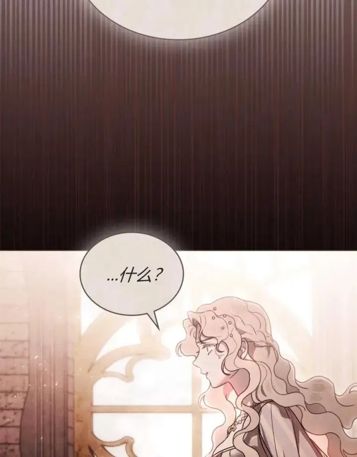 漫画《只是契约婚姻而已》第17话第54张图