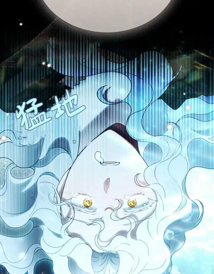 漫画《只是契约婚姻而已》第17话第59张图
