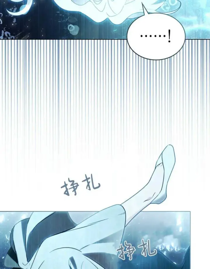 漫画《只是契约婚姻而已》第17话第60张图