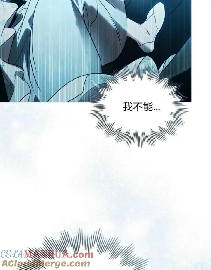漫画《只是契约婚姻而已》第17话第61张图