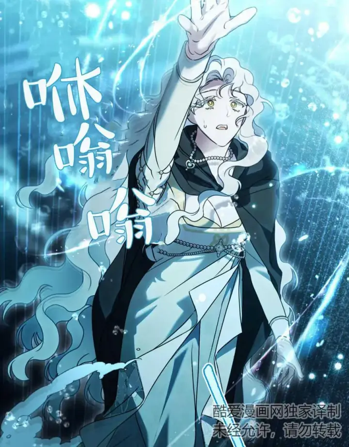漫画《只是契约婚姻而已》第17话第66张图