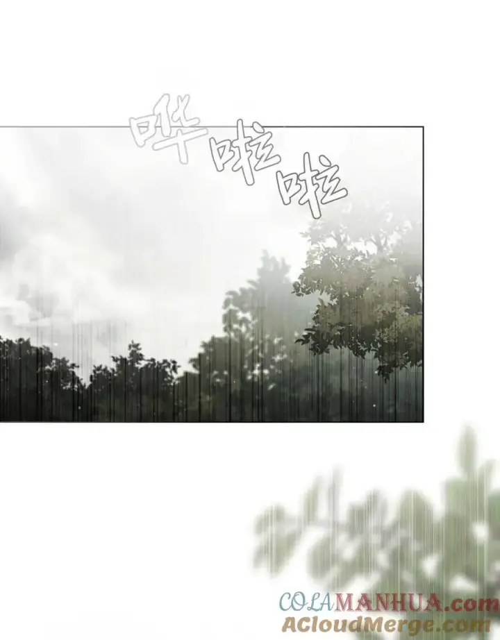 漫画《只是契约婚姻而已》第17话第73张图