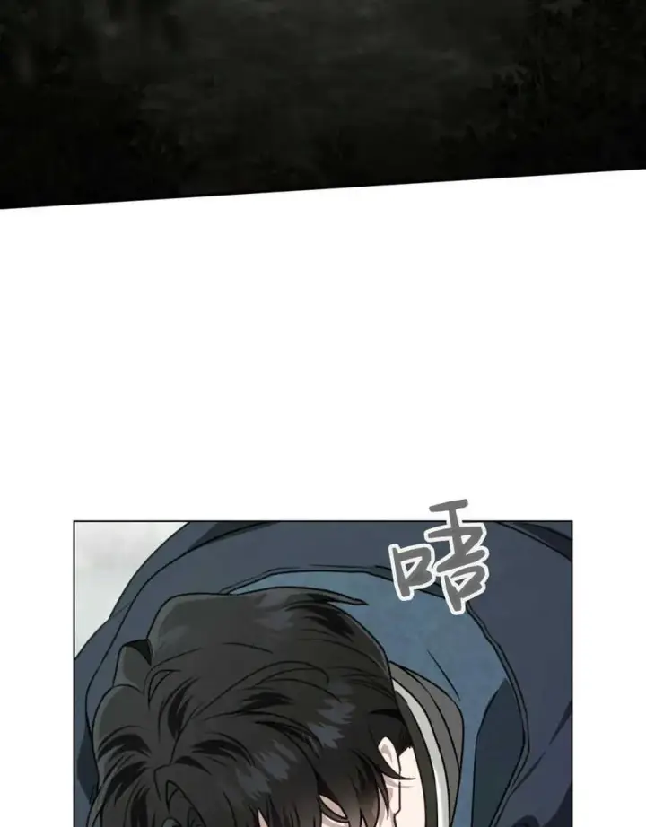 漫画《只是契约婚姻而已》第17话第75张图