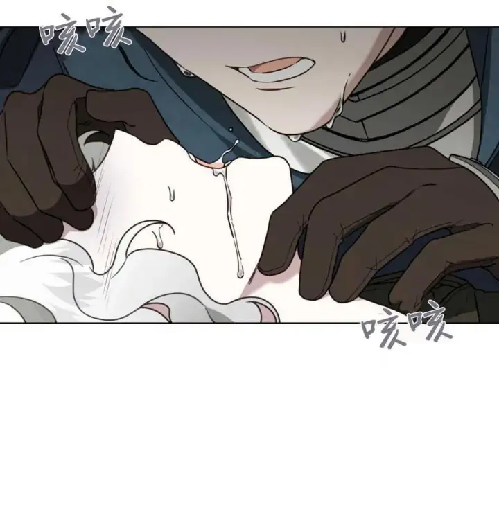 漫画《只是契约婚姻而已》第17话第77张图