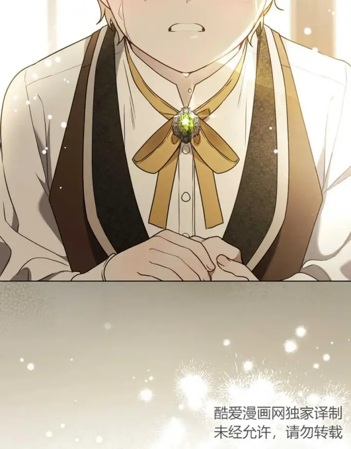 漫画《只是契约婚姻而已》第18话第10张图