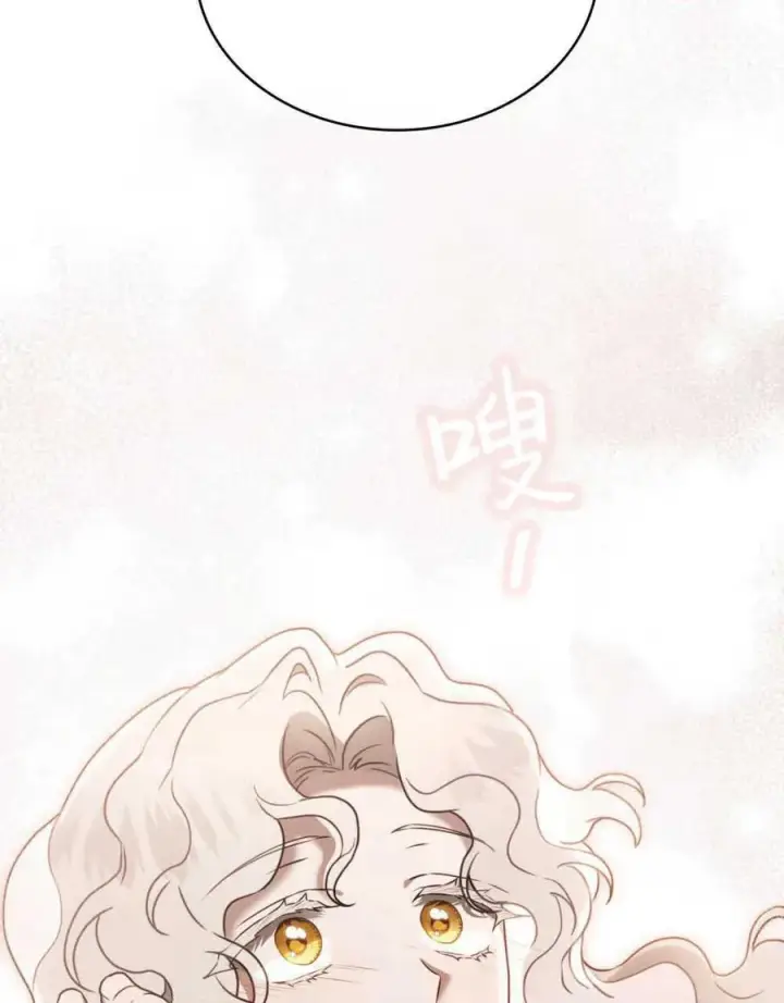 漫画《只是契约婚姻而已》第18话第102张图