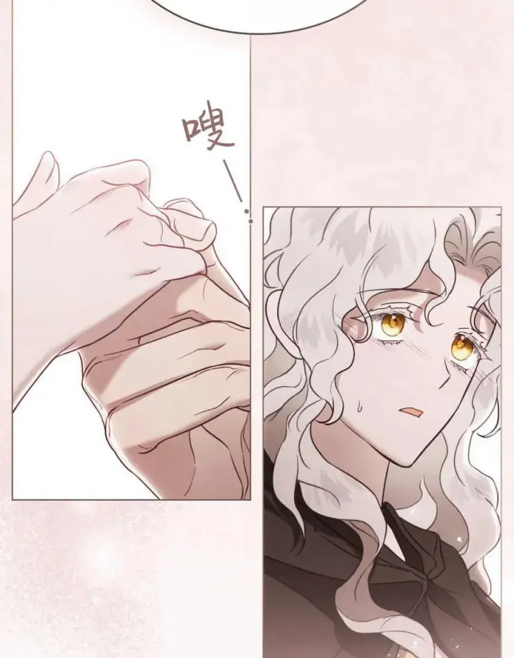 漫画《只是契约婚姻而已》第18话第108张图