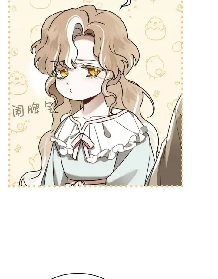 漫画《只是契约婚姻而已》第18话第15张图