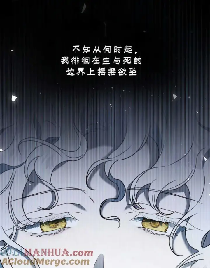 漫画《只是契约婚姻而已》第18话第37张图