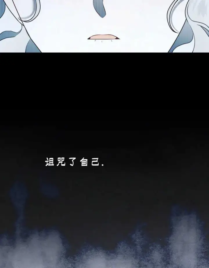 漫画《只是契约婚姻而已》第18话第38张图