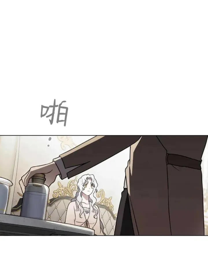 漫画《只是契约婚姻而已》第18话第40张图