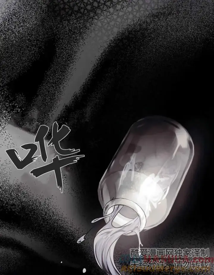 漫画《只是契约婚姻而已》第18话第45张图