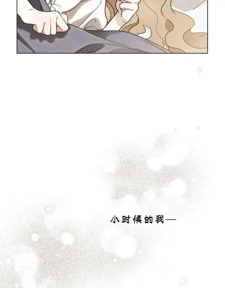 漫画《只是契约婚姻而已》第18话第7张图