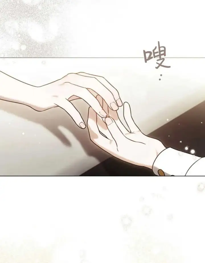 漫画《只是契约婚姻而已》第18话第8张图