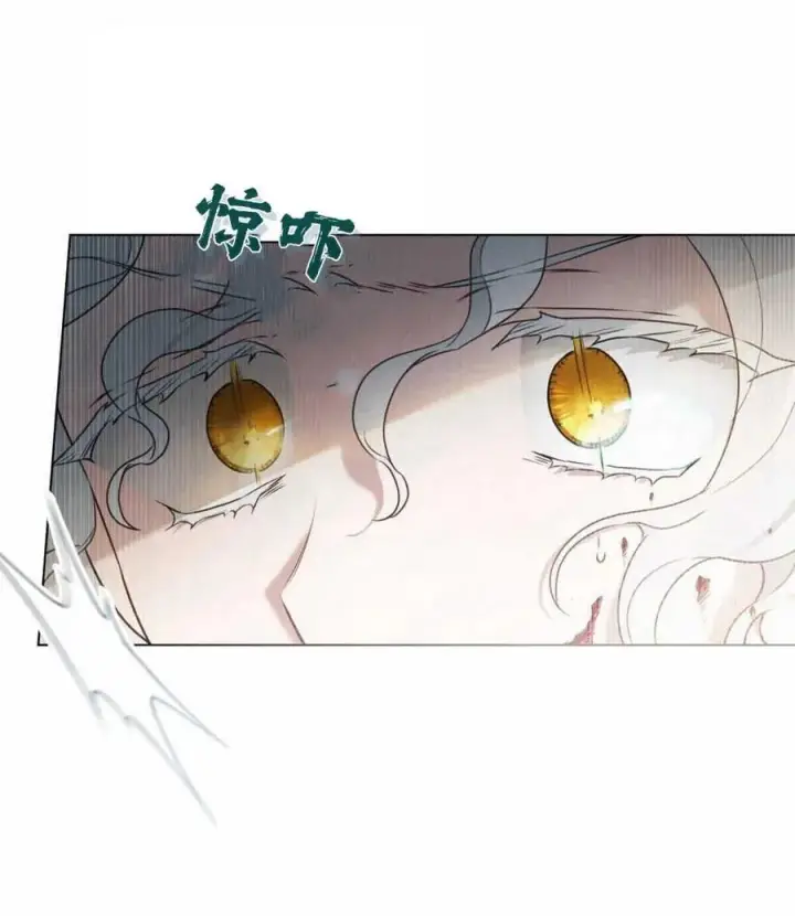 漫画《只是契约婚姻而已》第01话第100张图