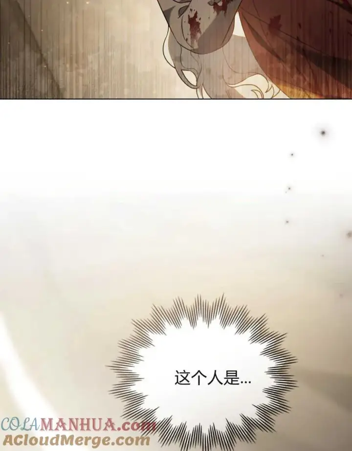 漫画《只是契约婚姻而已》第01话第109张图