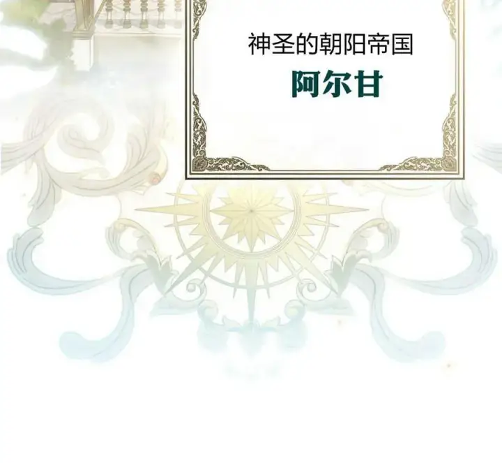漫画《只是契约婚姻而已》第01话第14张图