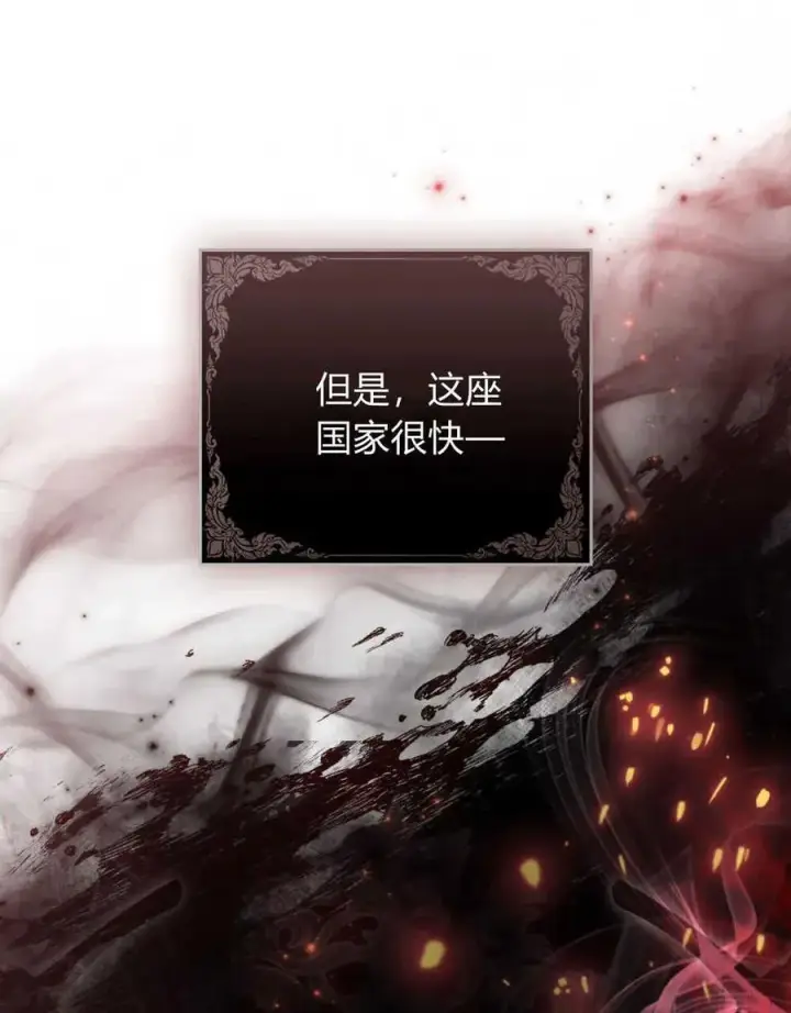 漫画《只是契约婚姻而已》第01话第15张图