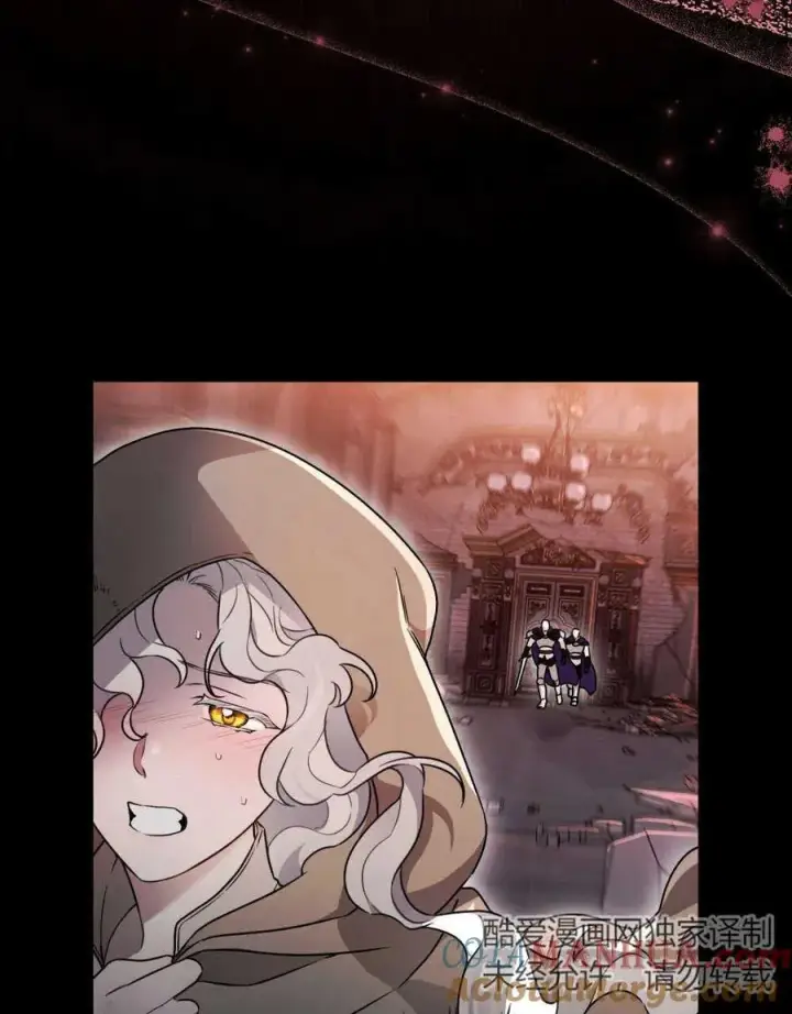 漫画《只是契约婚姻而已》第01话第25张图