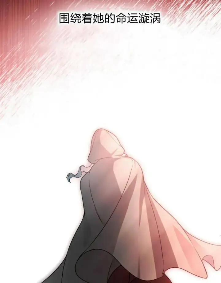 漫画《只是契约婚姻而已》第01话第27张图