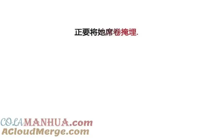 漫画《只是契约婚姻而已》第01话第29张图