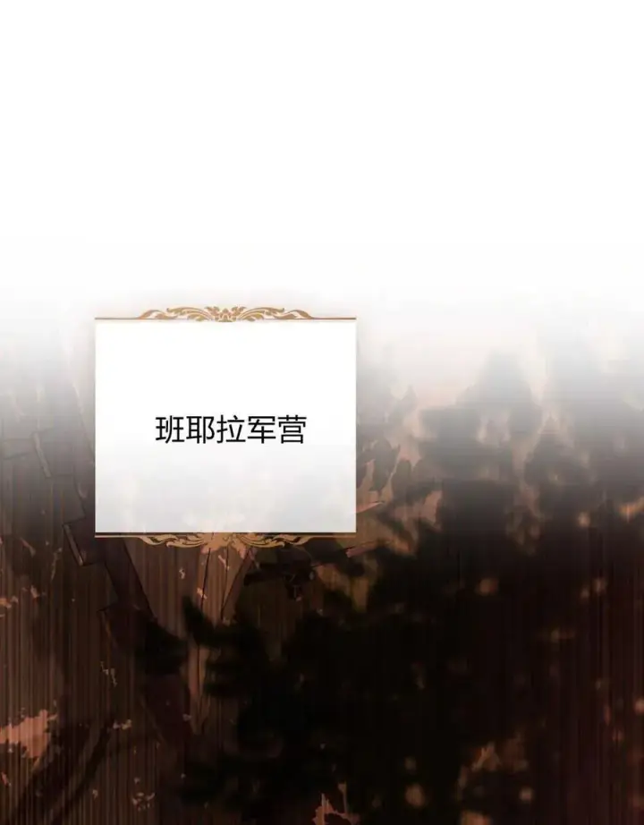 漫画《只是契约婚姻而已》第01话第32张图