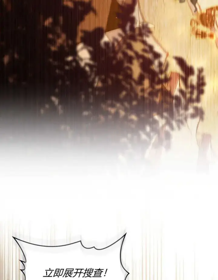漫画《只是契约婚姻而已》第01话第35张图